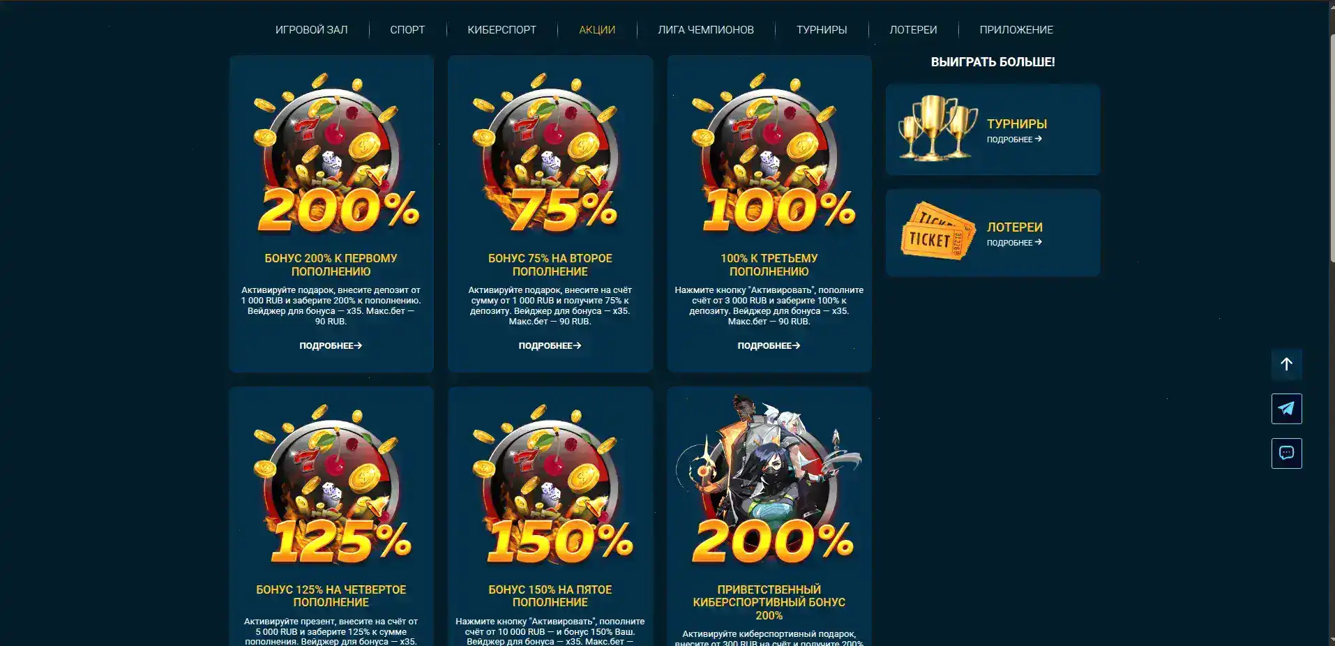 Million casino регистрация и вход на зеркало